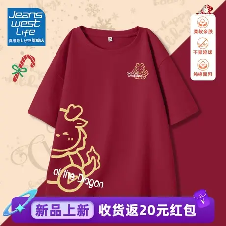 真维斯LIFE宽松t恤2023新款爆款简约韩版纯棉休闲叠穿内搭上衣女商品大图