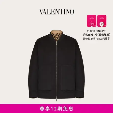 【24期免息】华伦天奴VALENTINO男士V标志双面穿羊毛夹克外套商品大图