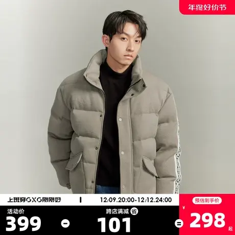 GXG男装2023年冬季新款基础宽松休闲加厚保暖立领男士棉衣棉服男图片