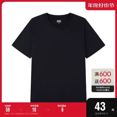 森马T恤男士纯色时尚吸湿速干轻薄舒适运动修身打底上装内衣短袖图片
