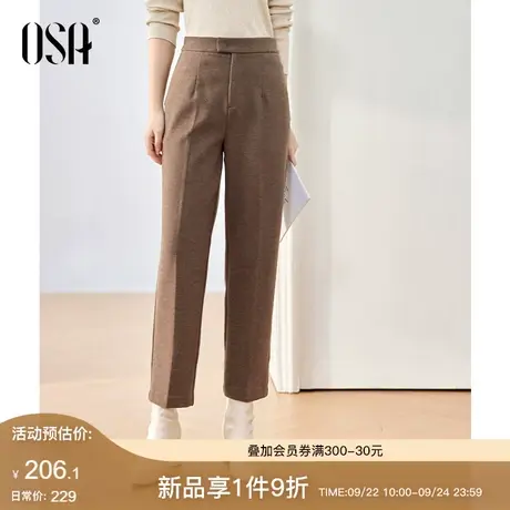OSA欧莎加厚毛呢西装阔腿裤女秋冬装2023年新款显瘦直筒休闲裤子图片