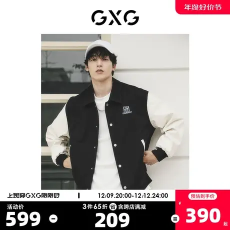 GXG男装 城市回溯华夫格pu拼接棒球服夹克外套 2023年秋季新品商品大图