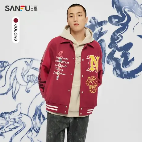 三福2024春男士龙纹图案绣花拼接棒球夹克 国潮翻领外套481076商品大图