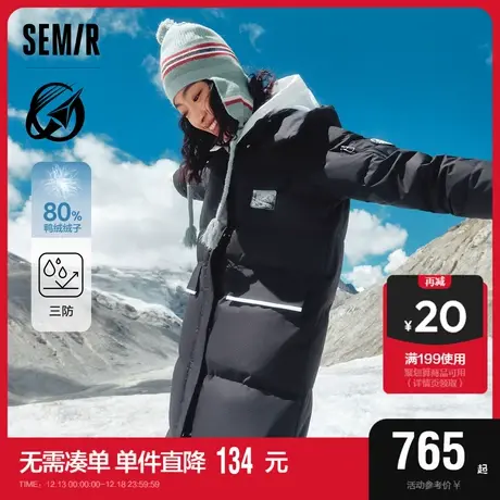 [商场同款]森马长光卫星联名羽绒服女长款三防2023冬新款连帽外套商品大图