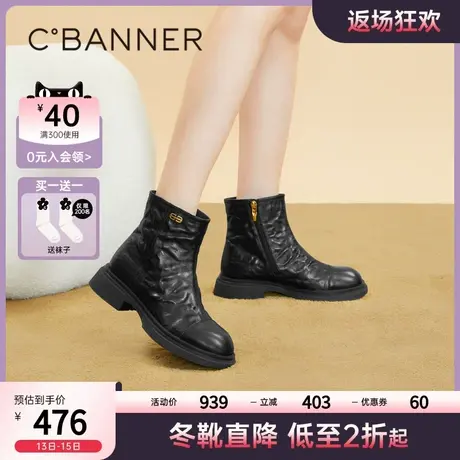 千百度厚底增高时装靴冬季新款复古英伦风短靴女鞋潮流真皮商品大图