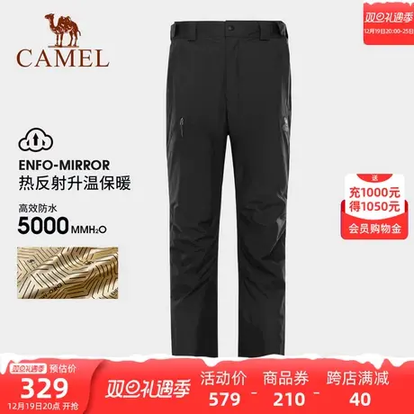 骆驼户外夹棉冲锋裤男冬季防风防水热反射加绒加厚登山裤滑雪裤商品大图