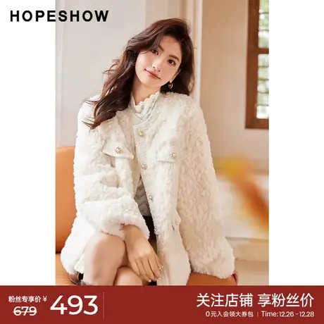 红袖outlets香风仿羊毛皮草hopeshow2022冬季新款单排扣短外套女图片