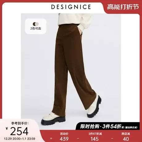 商场同款迪赛尼斯2023秋季新款通勤风高腰阔腿直筒裤宽松休闲长裤商品大图