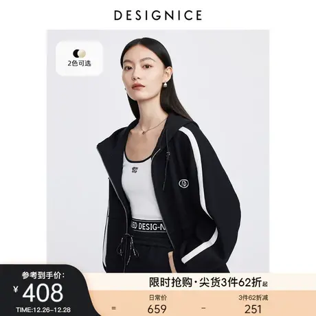 商场同款迪赛尼斯新款美式风小众休闲运动短款连帽卫衣外套女商品大图