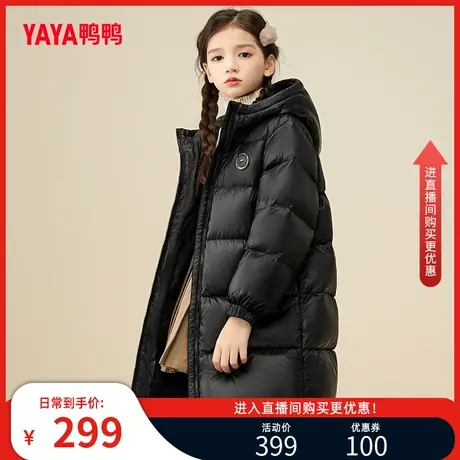 鸭鸭童装羽绒服男童女童2023年秋冬中长款连帽时尚休闲保暖外套Y图片