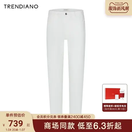 TRENDIANO弹力修身牛仔裤2024年春季新款简约百搭长裤男生裤子潮商品大图