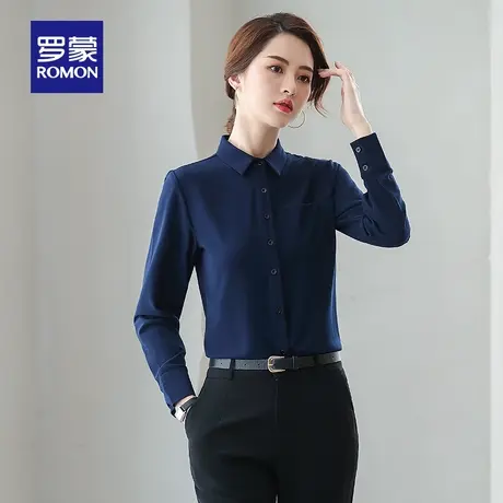 罗蒙女士长袖衬衫2024春季新款时尚休闲纯色衬衣简约职业百搭上衣图片