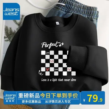 KV真维斯圆领卫衣女春秋2024新款宽松内搭衣服美式复古黑色上衣潮图片