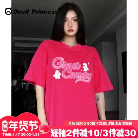 超好看下衣失踪大版火龙果色短袖t恤女甜酷风显白纯棉正肩上衣潮商品大图