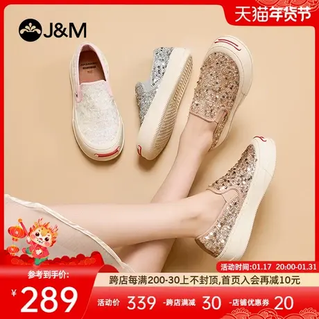 快乐玛丽帆布鞋女2024春季新款时尚亮片懒人一脚蹬厚底舒适乐福鞋图片