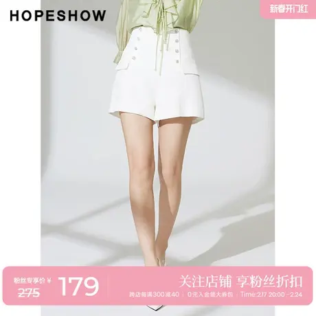 红袖outlets白色直筒裤hopeshow2023夏季新款女装高腰闪钻短裤图片