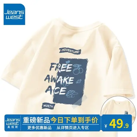 KV真维斯宽松短袖纯棉t恤女2024年新款夏季别致简约杏色圆领上衣图片