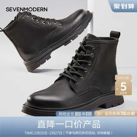 柒牌清仓潮牌SVNMDN马丁靴男2022春季新款男士英伦工装风高帮男鞋商品大图