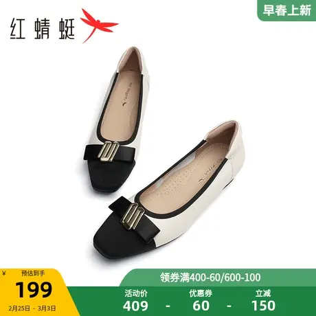 红蜻蜓小香风单鞋2023春秋新款女鞋软底软皮一脚蹬皮鞋休闲平底鞋商品大图