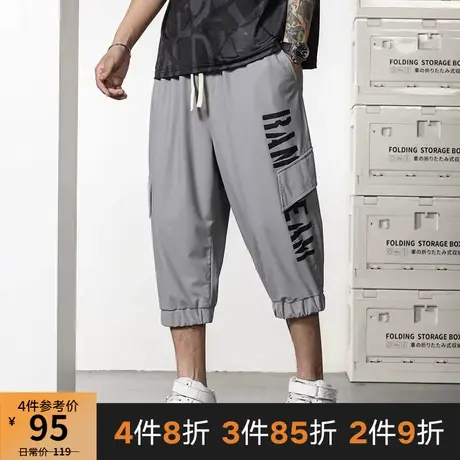 GxxH潮牌大码男装夏男士宽松加肥加大胖子工装冰丝潮流百搭7分裤商品大图