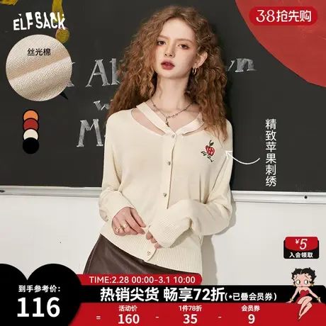 妖精的口袋长袖镂空针织衫女2024早春新款小个子薄款防晒外搭开衫商品大图