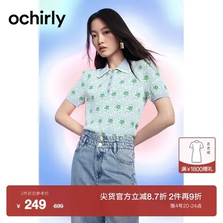 【新降】欧时力 手勾花边短袖针织衫2023新款夏polo领上衣气质商品大图