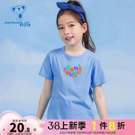 DF真维斯童装洋气时髦体恤家 2024春季新款 女童短袖T恤儿童衣服商品大图