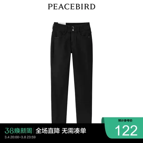 【商场同款】太平鸟女士时尚2023年春季修身高弹小脚牛仔裤奥莱图片