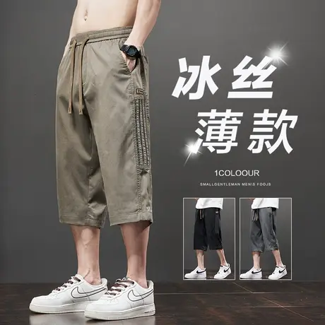 天丝休闲七分短裤男士夏季薄款潮牌宽松直筒工装冰丝大裤衩马裤子商品大图