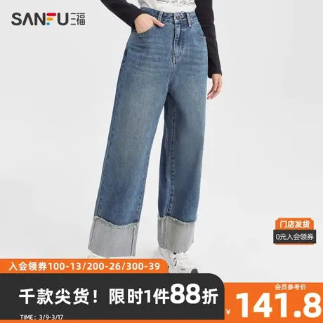 三福牛仔长裤2023秋时尚翻边裤脚休闲高腰直筒长裤女装474089图片