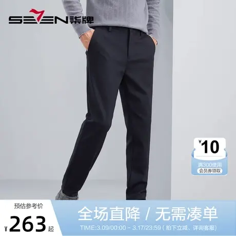 柒牌休闲长裤男2023秋冬厚款商务休闲中青年针织磨毛男装直筒裤子商品大图