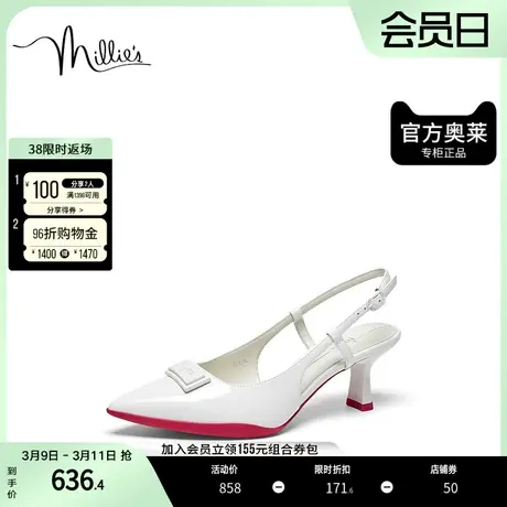 millie's妙丽2023春商场同款漆牛皮时尚尖头后空女单凉鞋SIE01AH3图片