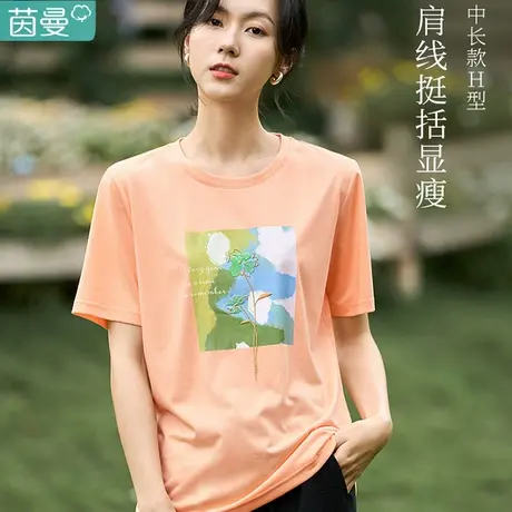 茵曼官方旗舰店官网体桖纯棉t恤半袖时尚女士短袖2024年新款宽松图片