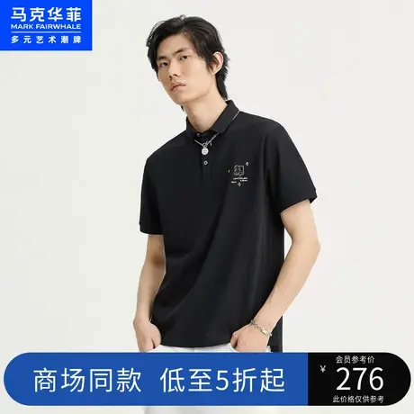 商场同款马克华菲鲸鱼字母刺绣短袖POLO衫男2023春季新款通勤合体图片