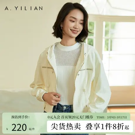 阿依莲带帽卫衣外套春季2024女装宽松休闲简约拉链开衫户外小外套商品大图