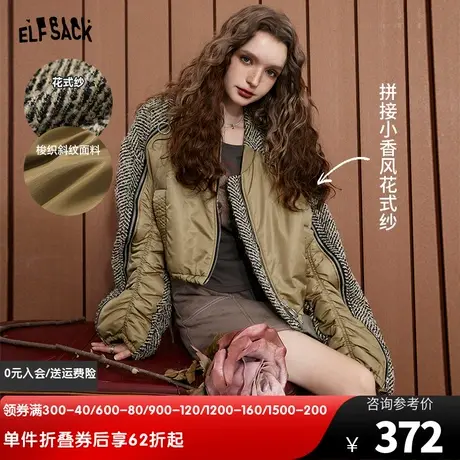妖精的口袋粗花呢外套女2024春秋新款美式复古小个子美拉德短外套图片