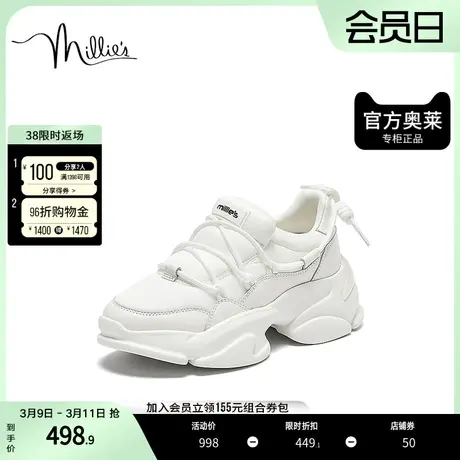 millies/妙丽2023秋季牛皮时尚百搭女休闲运动鞋19281CM3商品大图