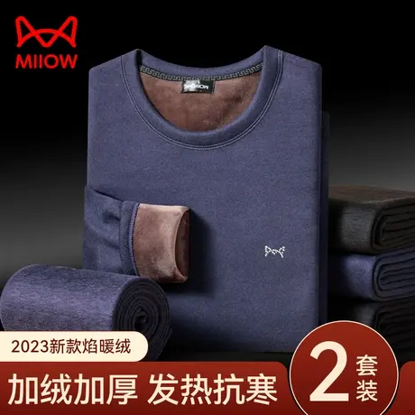 猫人男士保暖内衣套装加厚加绒冬季发热打底上衣中老年秋衣裤男款图片