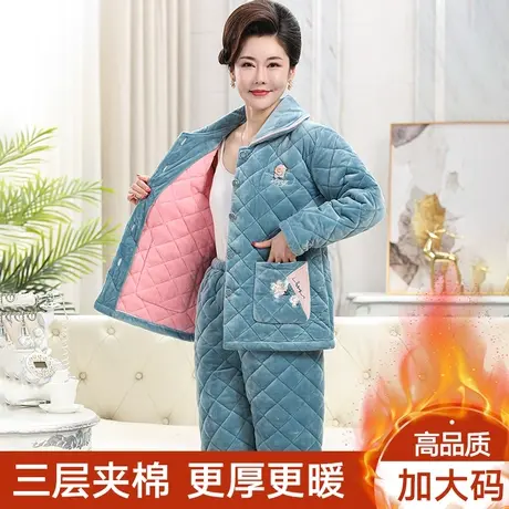 睡衣女冬季三层加厚加绒珊瑚绒夹棉保暖中老年妈妈大码家居服套装图片
