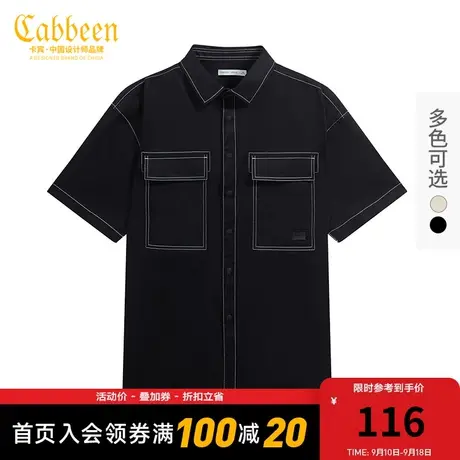 卡宾男装2023潮流明线短袖衬衫夏新款街头青年宽松文艺气质商品大图