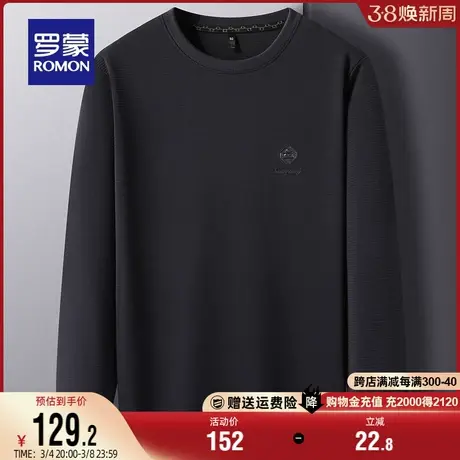 罗蒙男士时尚休闲圆领套头卫衣2024春季新款潮流印花宽松百搭上衣图片
