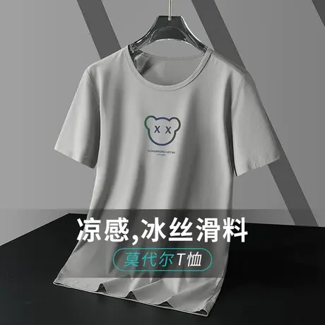 莫代尔冰丝t恤男短袖小熊印花圆领上衣服夏季男装冰感半袖打底衫商品大图