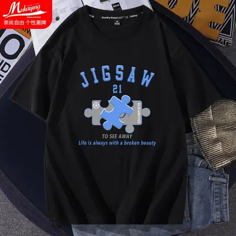 短袖男2023春夏款潮流拼图印花小众设计感纯棉宽松ins圆领体恤衫图片