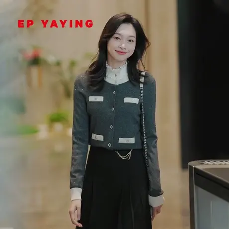 EP雅莹女装 抑菌小香风含羊毛羊绒针织外搭开衫 2023秋冬9118A商品大图