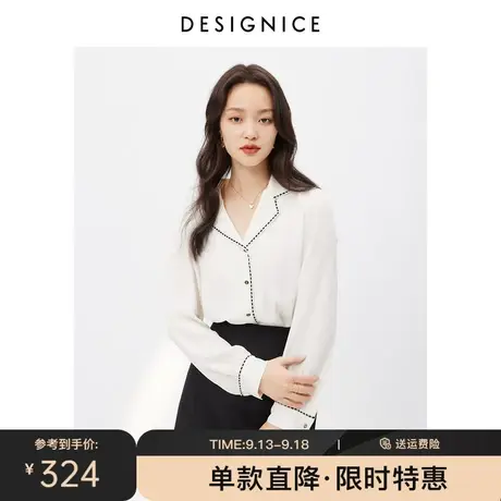 迪赛尼斯上衣女2023春秋新款泡泡袖小衫撞色边通勤翻领法式衬衫女图片