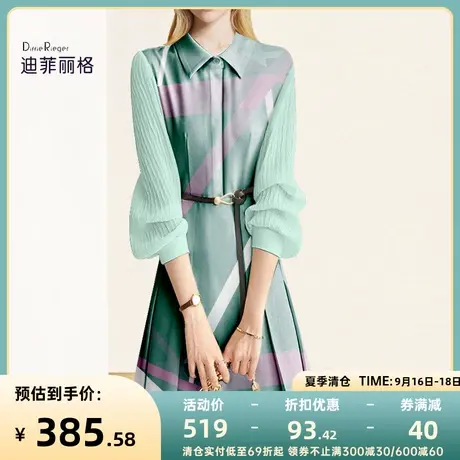 迪菲丽格夏季气质翻领灯笼袖法式连衣裙女装2023新款优雅显瘦裙子图片