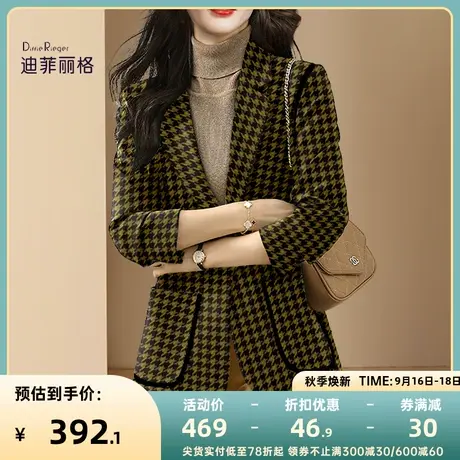 迪菲丽格时尚千鸟格西装外套女装2023新款小众设计感休闲西服上衣图片