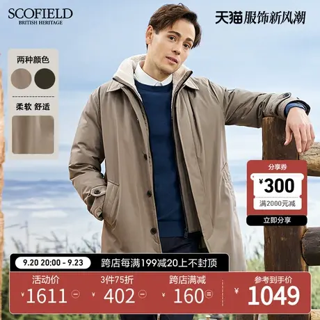 SCOFIELD 男羽绒服鸭绒中长冬季保暖羽绒外套可拆卸两件潮流男图片