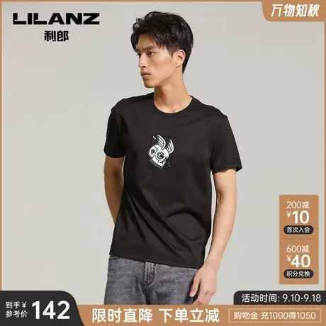 【艺术家系列】利郎官方 短袖T恤男纯棉弹力印花2023夏男士打底衫图片