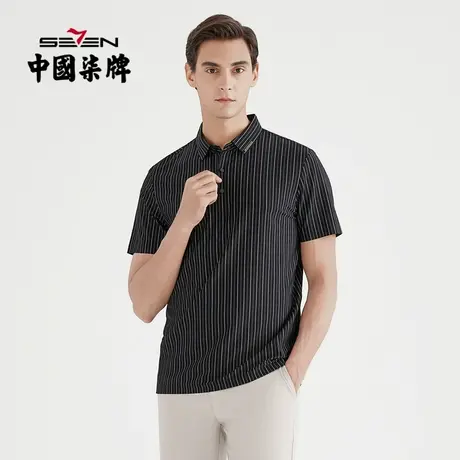 【清仓】柒牌男装2021夏季短袖POLO衫条纹潮流翻领T恤男中青年商品大图